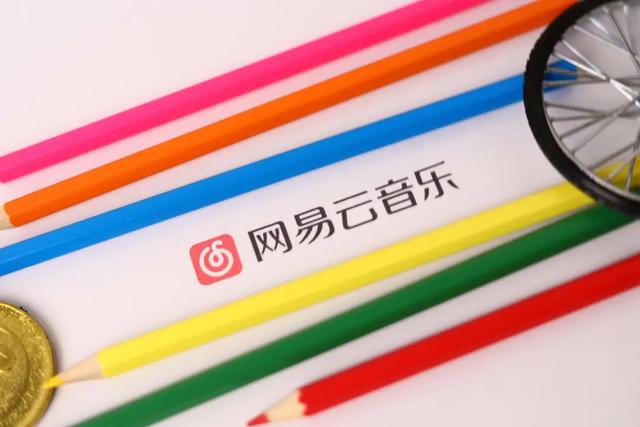 网易云2020：换个姿势，讲自己的音乐故事