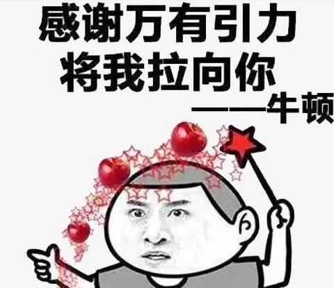 地球引力不是无处不在，世界上这四个地方没有“引力”真的吗？