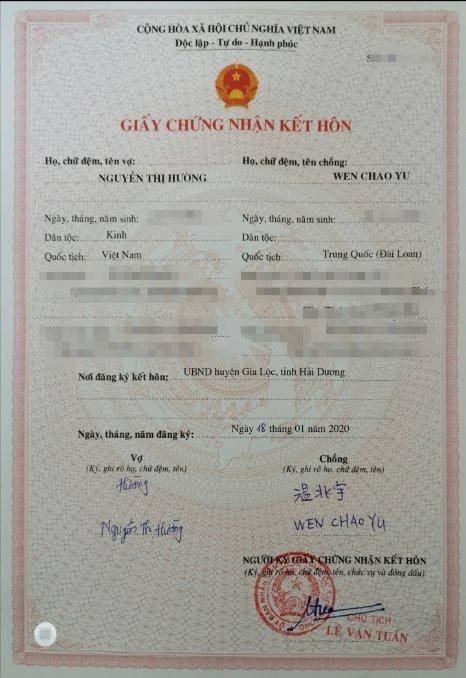 梅开三度！男星晒结婚证娶小14岁越南娇妻，此前多次否认再婚传言