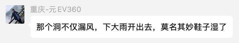 比亞迪竟和廣汽爭“虛標(biāo)王”？10款熱門車冬季續(xù)航測試！