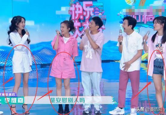 杨幂谢娜和吴昕，都自称92斤，当三人同框看到腿围，谁撒谎了？