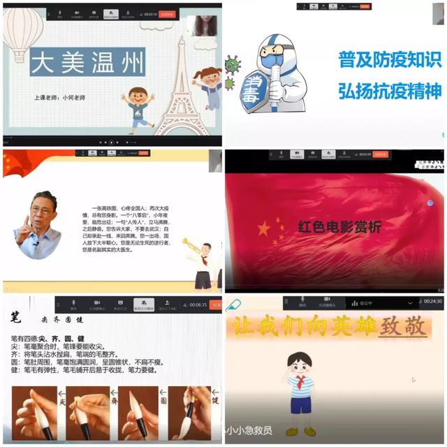 温大澳门六合彩预测
学子书写实践答卷