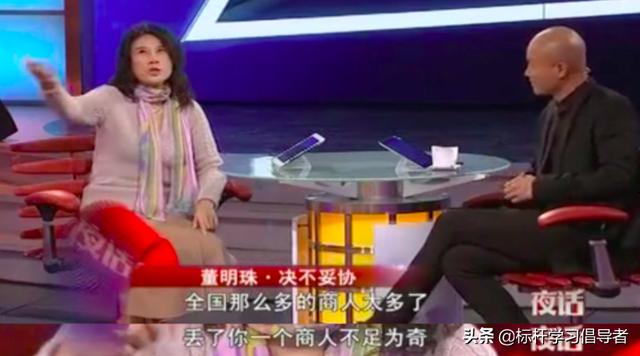 66岁高龄翻车的董明珠告诉你：彪悍才是最牛逼的