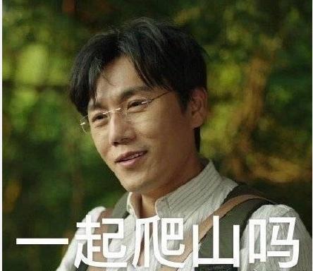 景区警告“张东升”禁止入内