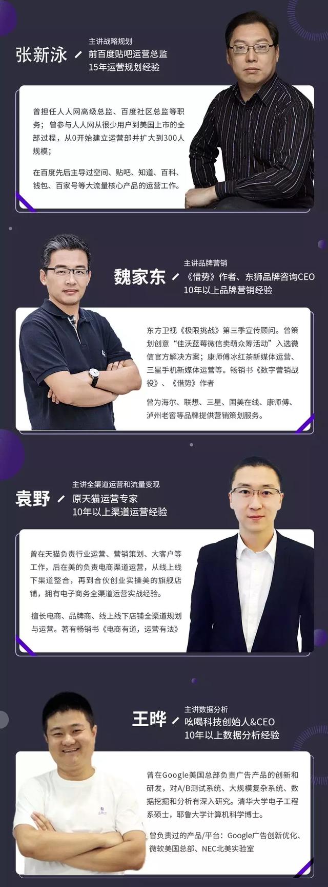 一个厉害的运营负责人，在团队中应该发挥什么样的作用？