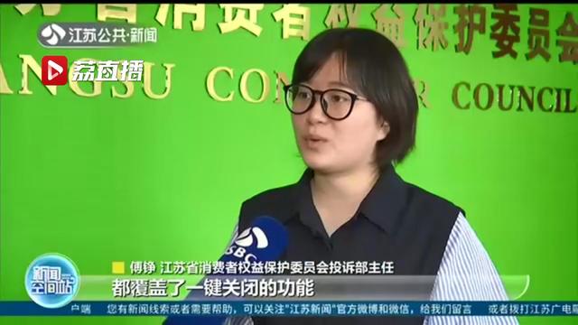 出现之后1秒钟之内可按返回键！6家智能电视开机广告可&ldquo;一键关闭&rdquo;了