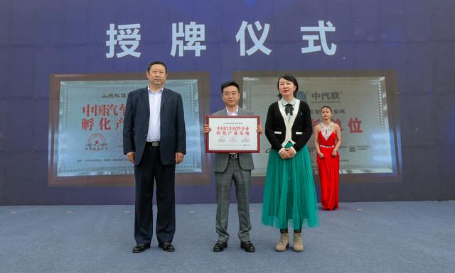 智能装备引领产业先行——山东科佳智能装备城今日开工