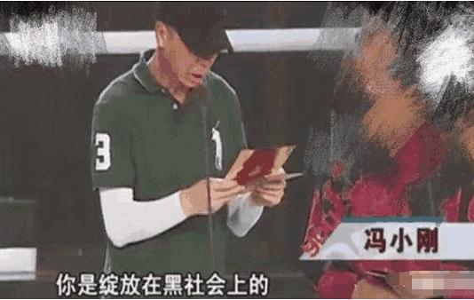 赵本山惹不起？冯小刚当年一个小小的口误，就