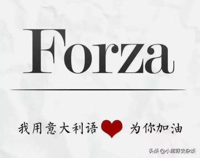 ‘沦陷’的意大利人不戴口罩，居民聚集街头拉