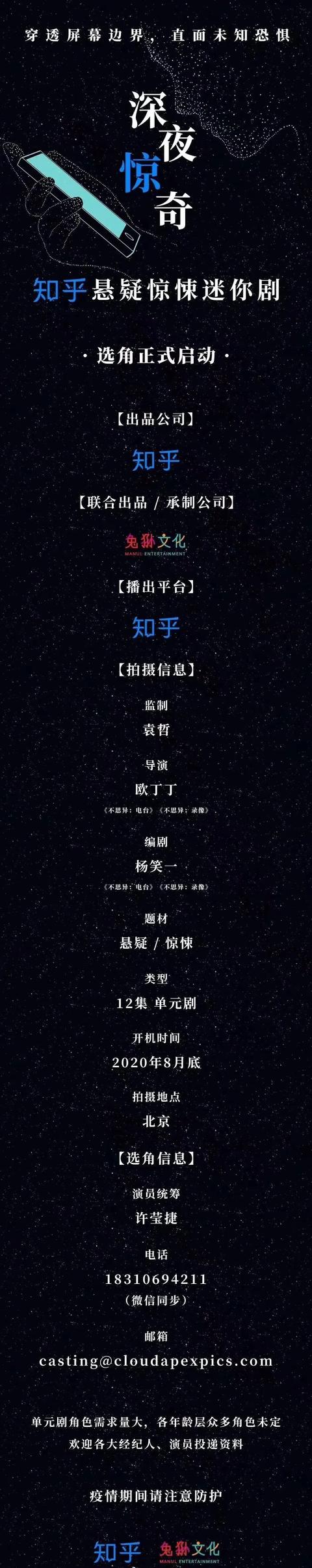 在知乎上看悬疑剧是一种什么样的体验？