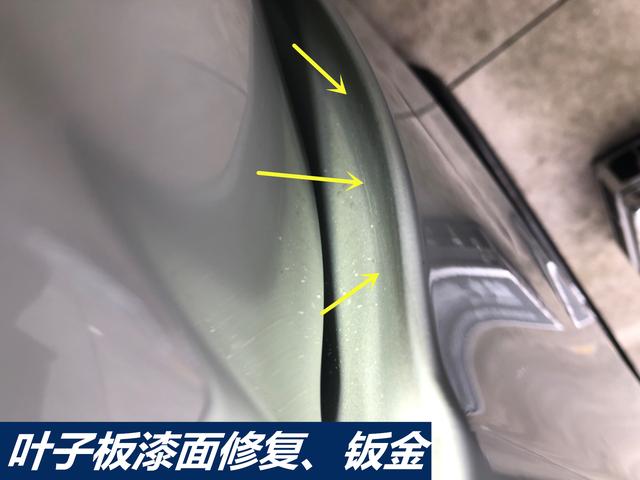 維修記錄顯示有嚴重事故，但二手車評估師卻說它沒有問題