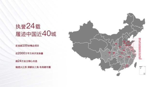 五十强成分水岭 弘阳赢得发展先机