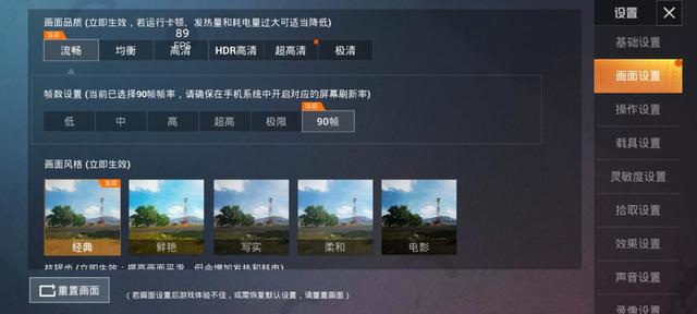 黑鲨游戏手机3S深度评测 腾讯手游加持让上分更轻松