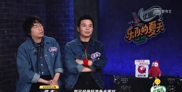 人到中年缅怀青春没问题，但不该成为水木年华“划水”的借口