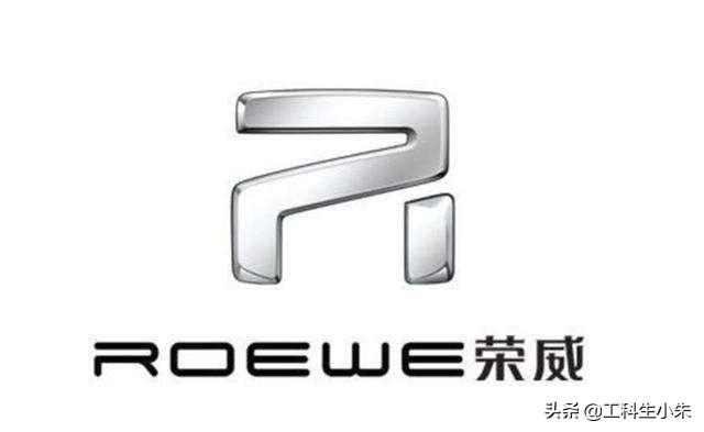 上汽乘用车再次发力，荣威品牌携新款双标和五款新车同时发布