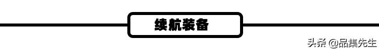 摆摊前你需要这些装备，要稳赚一波啦