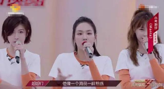 公演|乘风破浪的姐姐公演被质疑假唱，为什么粉丝们却很理解