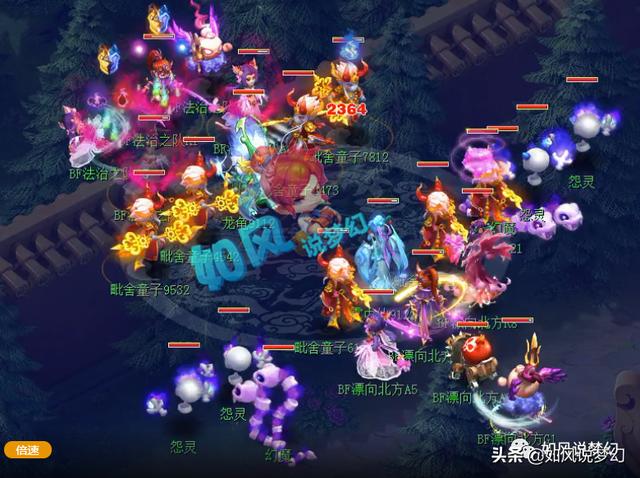 梦幻西游：2020全民PK海选赛二狗打双封，新资料片疑似有新角色？