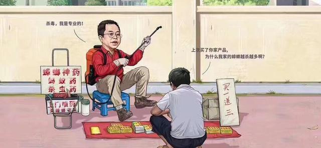 最近很火的一组漫画，看看马云，马化腾，雷军等大佬怎么摆地摊？