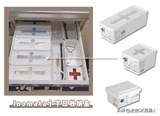 日本主妇爱用的逆天收纳神器，我都扒出来了