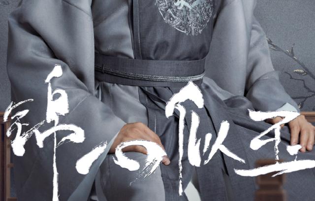 《锦心似玉》未播先火，谭松韵造型曝光，看路透就被萌出一脸血