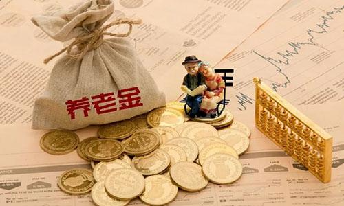 社保“新规”来袭？这次针对“这类人群”，关