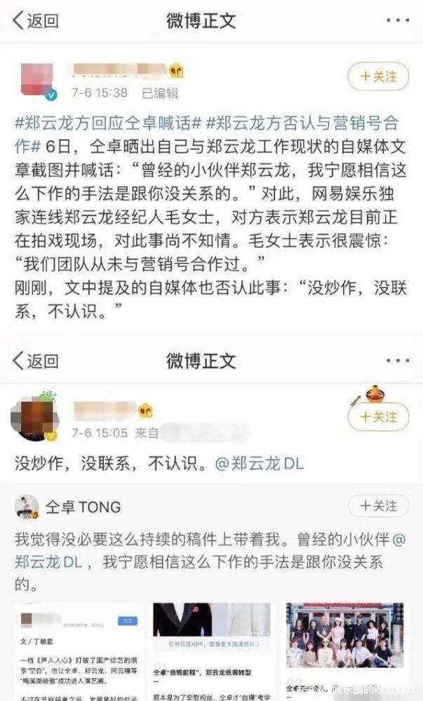 自己没考好就撕同学答题卡，他开启了“仝归于尽”模式