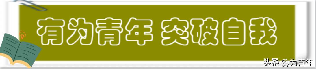 失眠到两三点、为何没有面试邀约电话？疫情下的2020简历怎么写？