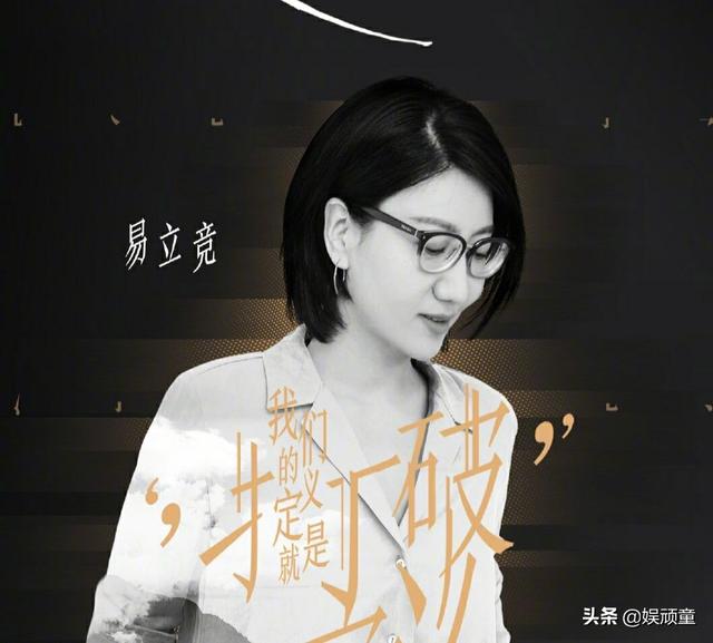 张萌之后，《定义》主持人再遇滑铁卢，看到采访是谁：丝毫不意外