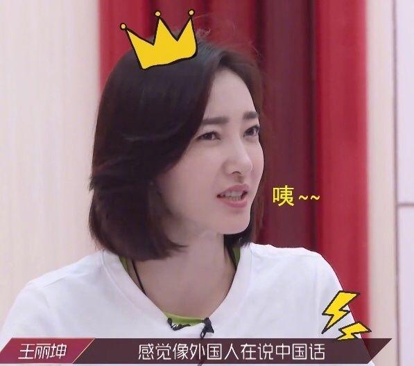 黄圣依当队长，却全程被伊能静指挥，观众：伊