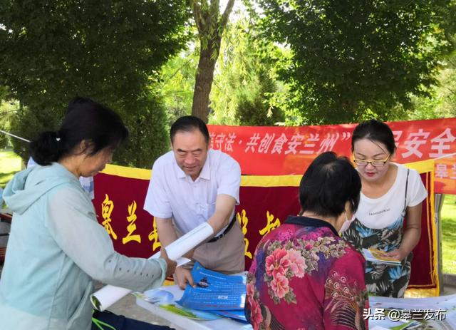 �����ؾٰ�ʳƷ��ȫ�����ܼ��������