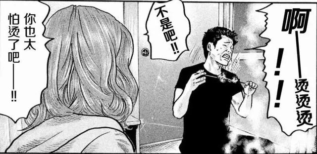 日本爆笑喜剧，场面炸裂，笑出猪叫