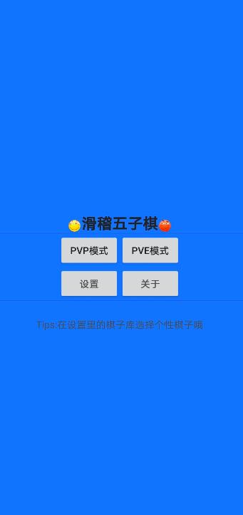 这5个有趣好玩的手机App，让人惊艳