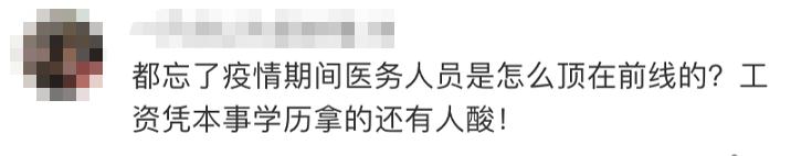 天价！该单位“年薪150万”招博士，谁说读书无用跟他急