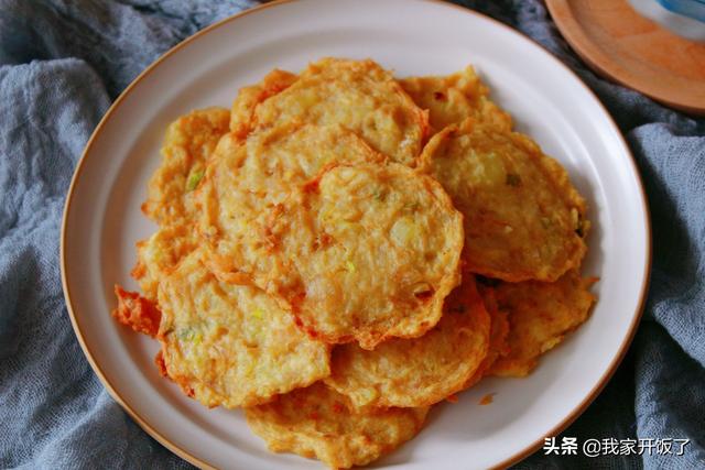 跟李子柒学做的薯饼，香脆可口，比麦当劳还美味，好吃到横着走