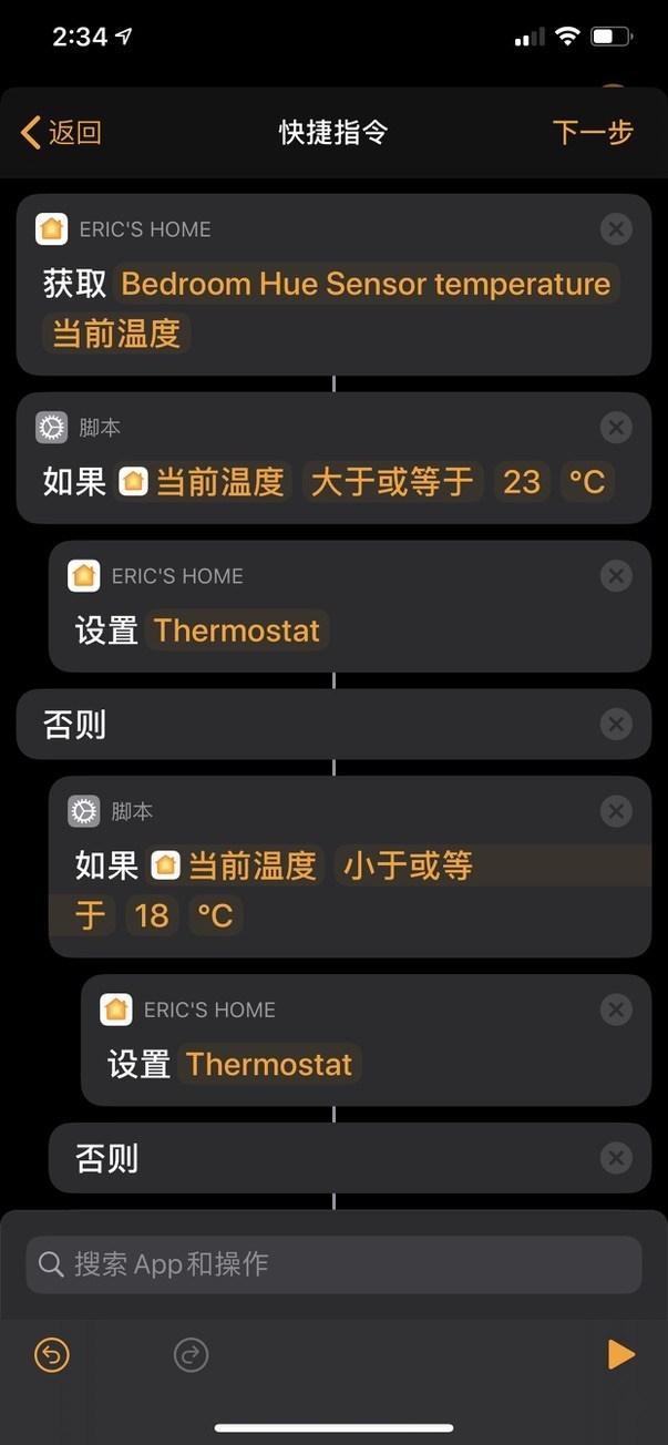 Aqara 空调伴侣 P3，国内首款 HomeKit 空调伴侣