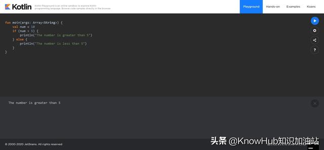 Kotlin 03.if - else表达式示例