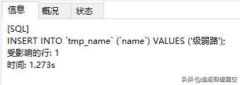 MySQL索引怎么用？究竟能有多快？看完这篇你就懂了