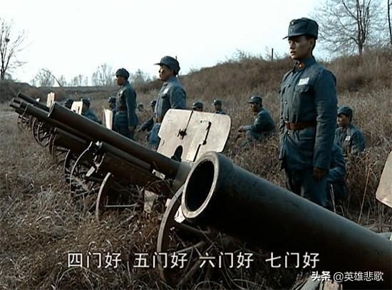 二营长缴获了两门意大利炮？这基本上不可能！