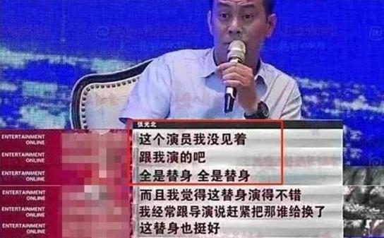 一部戏用30多个替身，不背台词只念12345，凭什么一天拿走100万？