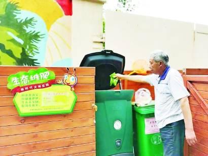 ʪ�����ɻ������߲� ����һС�����������γ���ɫ��̬ѭ����