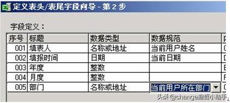 如何用Excel搭建OA信息系统