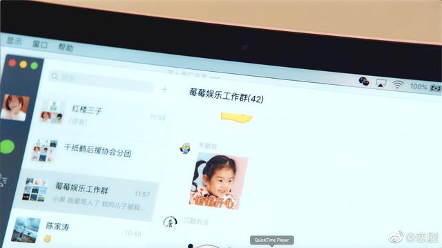 #段家宝吐槽老板错发工作群# 二十不惑段家宝发错群了太惨了[允悲]吐槽老板手滑发进工作群，尴尬……点咖啡给同事想讨好老板，却被同事误以为是老板点的，老板的豆浆一到啪啪打脸…上班第一天太不容易了[允悲]