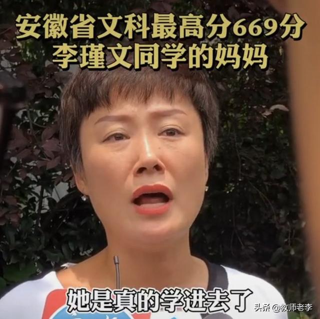 整天笑话“满地都是大学生”，“上个大学有什么用”，而自己家里没有一个大学生的人是什么心态？