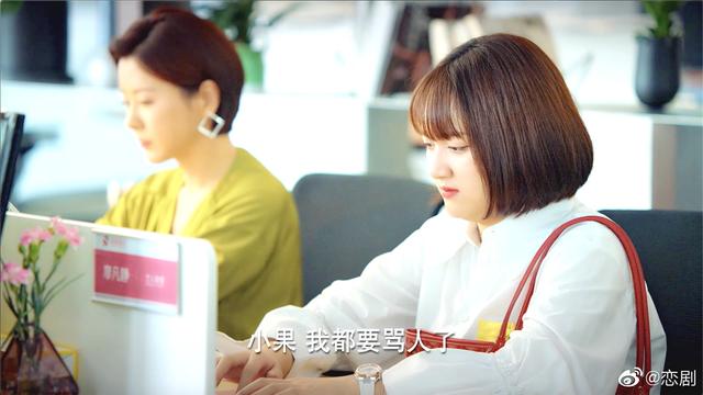 #段家宝吐槽老板错发工作群# 二十不惑段家宝发错群了太惨了[允悲]吐槽老板手滑发进工作群，尴尬……点咖啡给同事想讨好老板，却被同事误以为是老板点的，老板的豆浆一到啪啪打脸…上班第一天太不容易了[允悲]