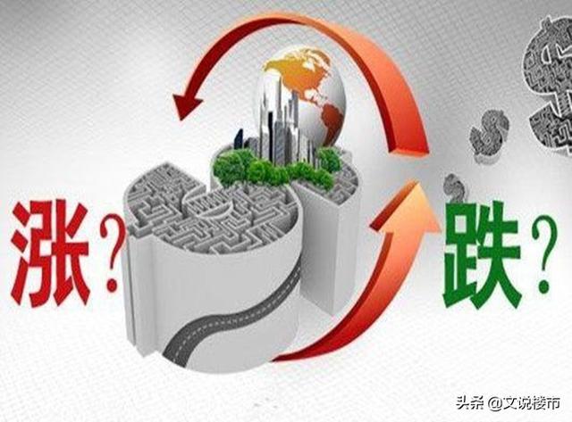 为什么一有人说2019年以后房价整体下跌，就会有人跳出来反驳？