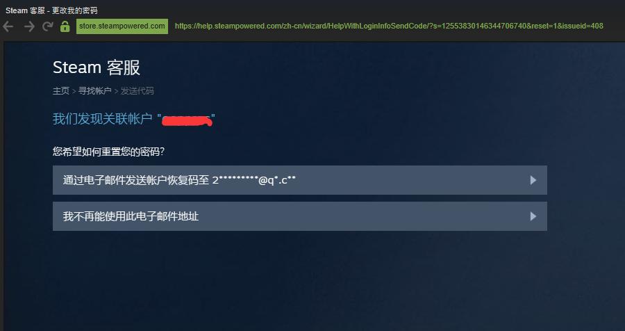 steam被盗了邮箱被改了怎么办(steam账号被盗,邮箱被改)