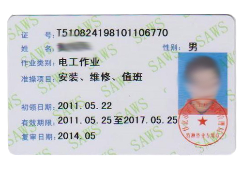 91视频精选及其他设备10大安全事项
