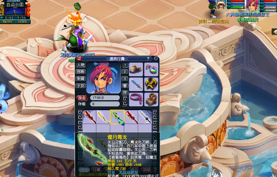 梦幻西游：近期新出极品装备，来膜拜全服第一法系环圈