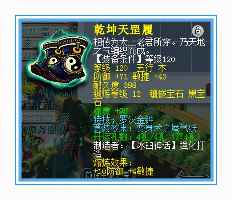 梦幻西游：原来120级的项链也能有这么高的灵力